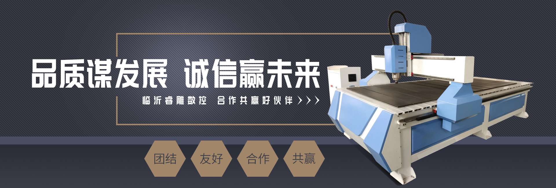廣告雕刻機